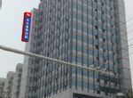 Hanting Express